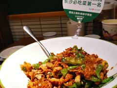 -费大厨辣椒炒肉(万家丽一店)