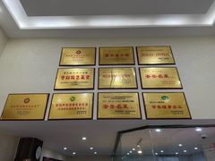-姚记.周礼伤心凉粉(时代广场店)