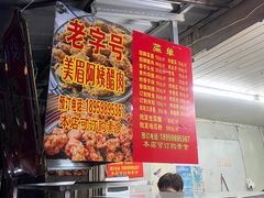 -美美阿姨醋肉(县后路店)