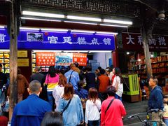 门面-宫廷糕点铺