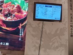 -小满手工粉(上海月星环球港店)