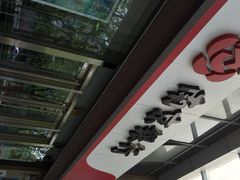 iphone_upload_pic-南京银行(上海静安支行)