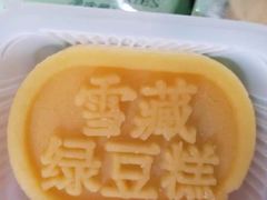 -御品轩(佳汇幸福里店)