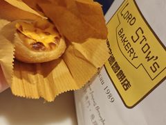 -安德鲁饼店(总店)