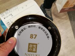 -奈雪的茶(市百一店)