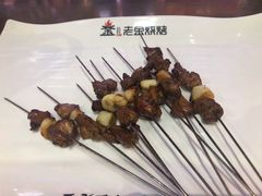 蒜瓣肉-清真·老金烧烤·小龙虾(奥体中路店)