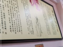 -王胖子驴肉火烧(东四旗舰店)