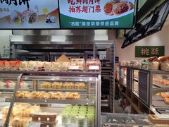 -泸溪河桃酥(江宁太阳城店)