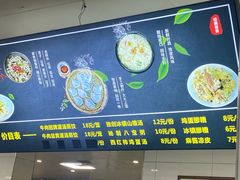 -志亮灌汤蒸饺·清真(庙后街店)