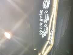 -舍予茶(桂林路店)