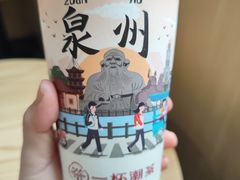 -一杯潮茶(西街店)