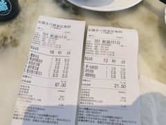 -耿福兴(罍街店)