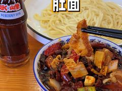 -香辣爆肚面(钟楼店)