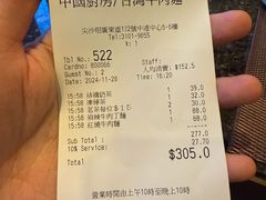 -中国厨房/台湾牛肉面