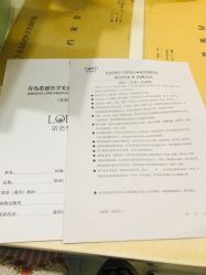 -青岛诺德医学美容医院