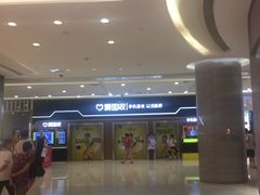 -凯德广场(金牛店)