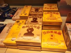 -好利来(欧亚商都店)