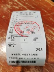 -瑞蚨祥(大栅栏店)