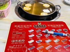 -杏花吴记牛肉火锅