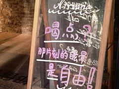 -Nirvana Cafe&Bar(北仓文创街区店)