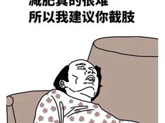 -机器人火炉披萨