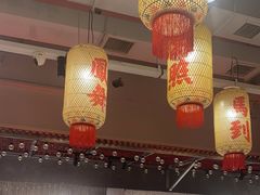 -朱光玉火锅馆(正弘城店)