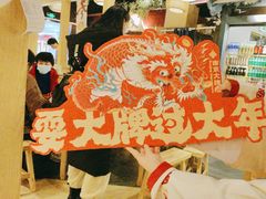 -南京大牌档(龙江新城市广场店)