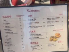 -Tims天好咖啡·贝果(成都东站捷枫店)