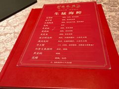 -囍凤楼·粤菜·点心·火锅(温特莱店)