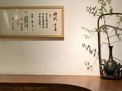 -茶是一枝花泡茶店