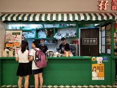 -孖记茶档·热腾茶餐(乐峰店)