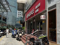-永和大王(浦东南路店)
