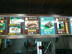 菜单-鸡脚旮旯平江路店