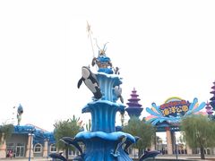 -华夏文旅海洋公园