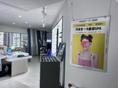 -视野联行眼镜蔡司·依视路官方授权店(顺城店)