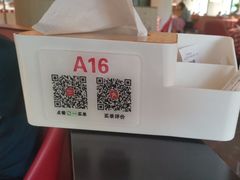 -西贝(东方路店)