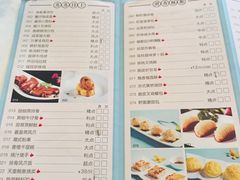 菜单-利宝阁(嘉里店)