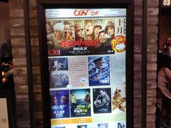 -CGV影城(东方广场4DX店)