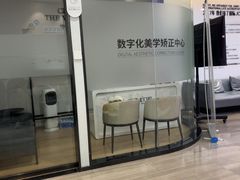 -牙博士口腔品牌连锁(杨浦店)