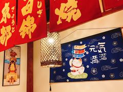 -玉川屋·深夜食堂居酒屋(柳巷店)