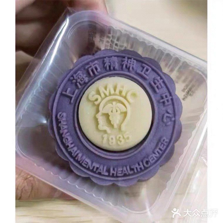 吃了很上头！[糖果]