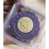 吃了很上头！[糖果]
