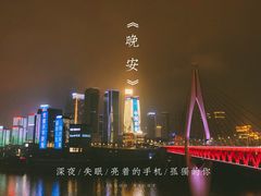 -重庆解放碑威斯汀酒店