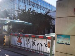 -北京八中游泳馆