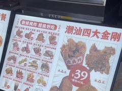 -虎头炸·潮汕南乳炸鸡(丽影广场店)