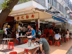 -源记肠粉(华贵路店)