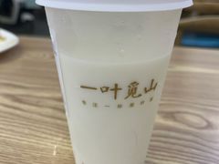 -一叶觅山(半边街店)