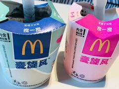 -麦当劳(华融店)