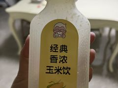 -肯德基(平江新城店)