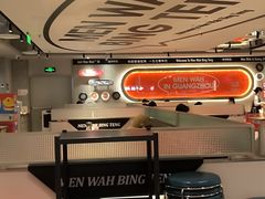 -敏华冰厅(天河城店)